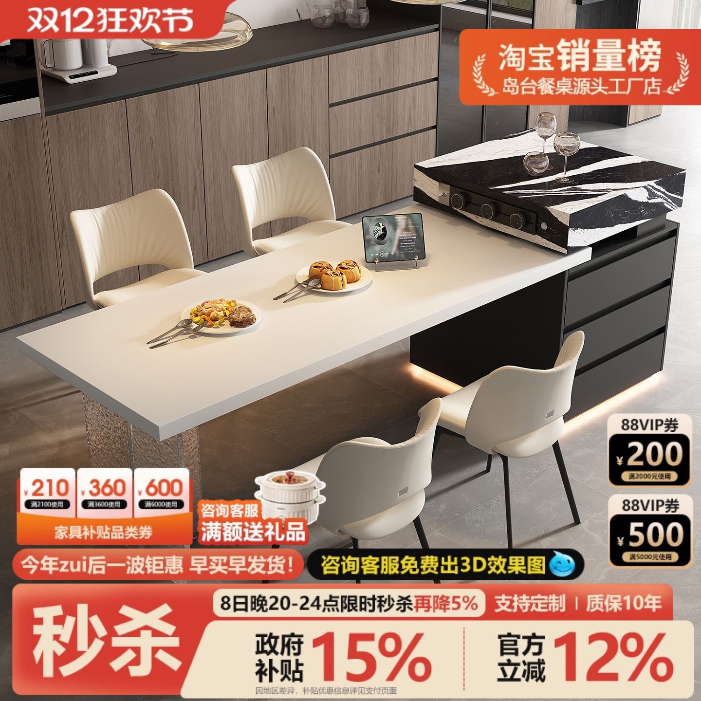 高级岩板岛台餐桌一体可伸缩小户型家用开放式厨房极简风倒台餐桌