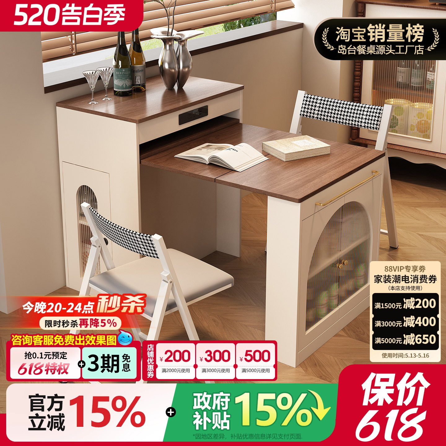 2026新款岛台餐桌一体家用可伸缩折叠移动小户型多功能餐边柜饭桌
