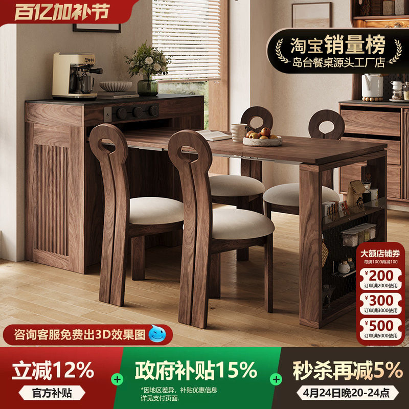 导台柜餐桌一体家用小户型可伸缩厨房吧台迷你折叠窄倒带插座茶台