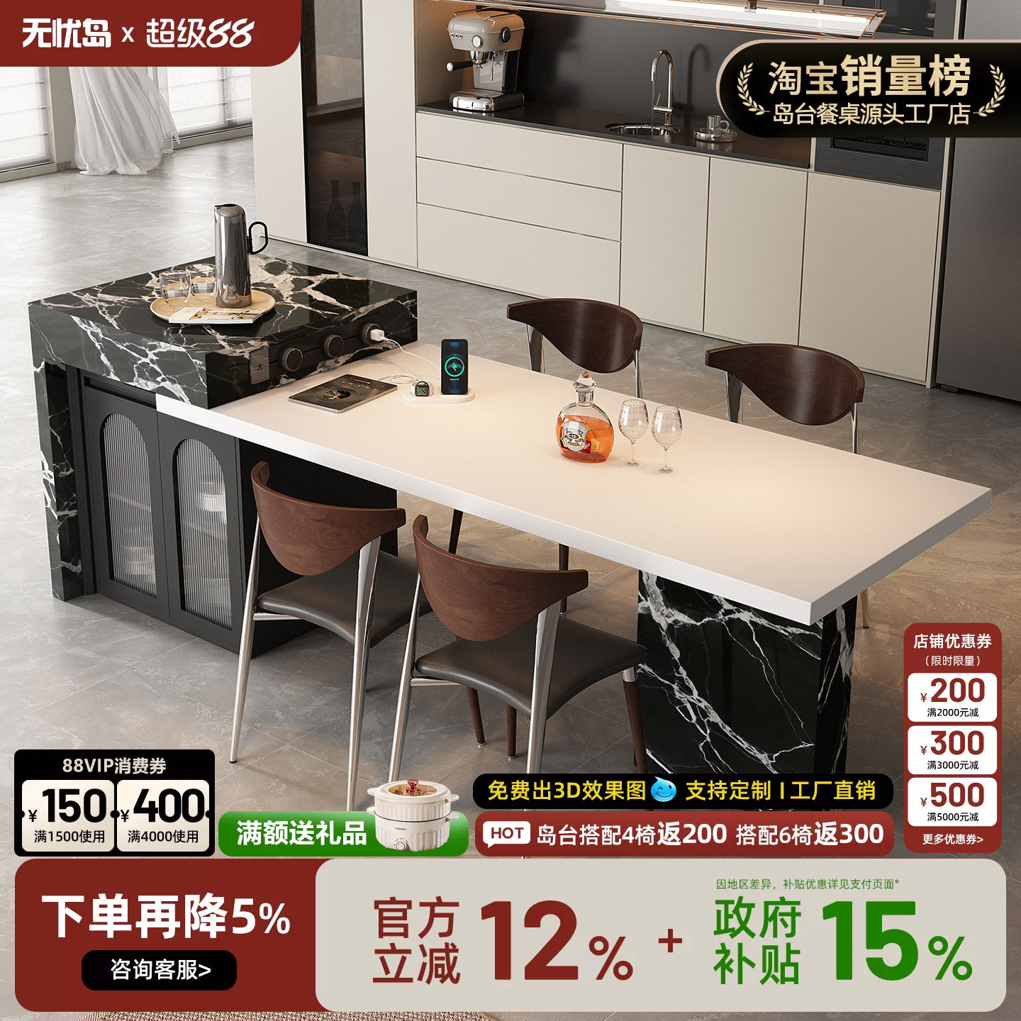 无忧岛宝格黑丽岩板岛台餐桌一体意式高级导台可伸缩定制储物倒台