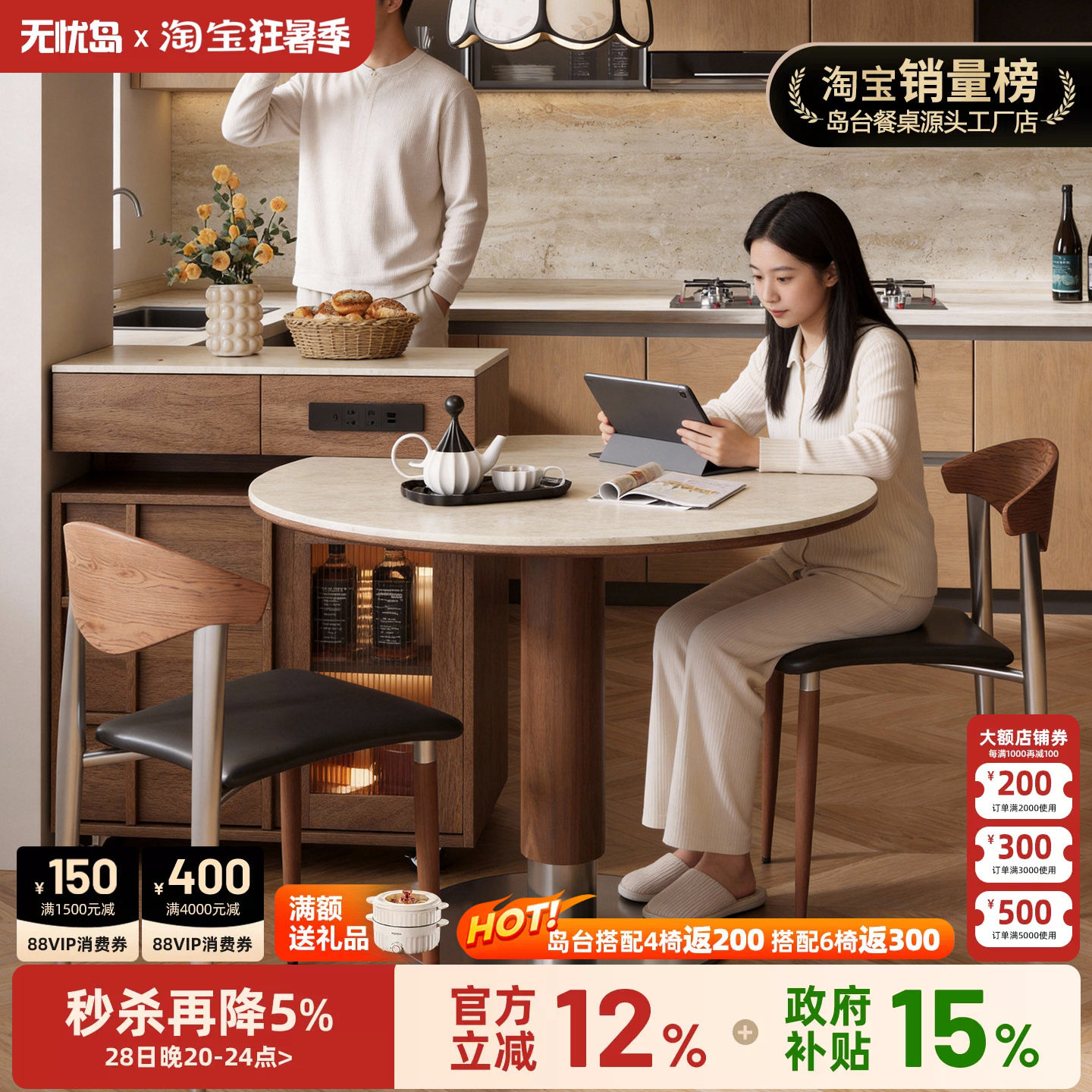 分离式岛台圆餐桌一体伸缩家用中古风厨房餐厅高级感实木餐岛一体