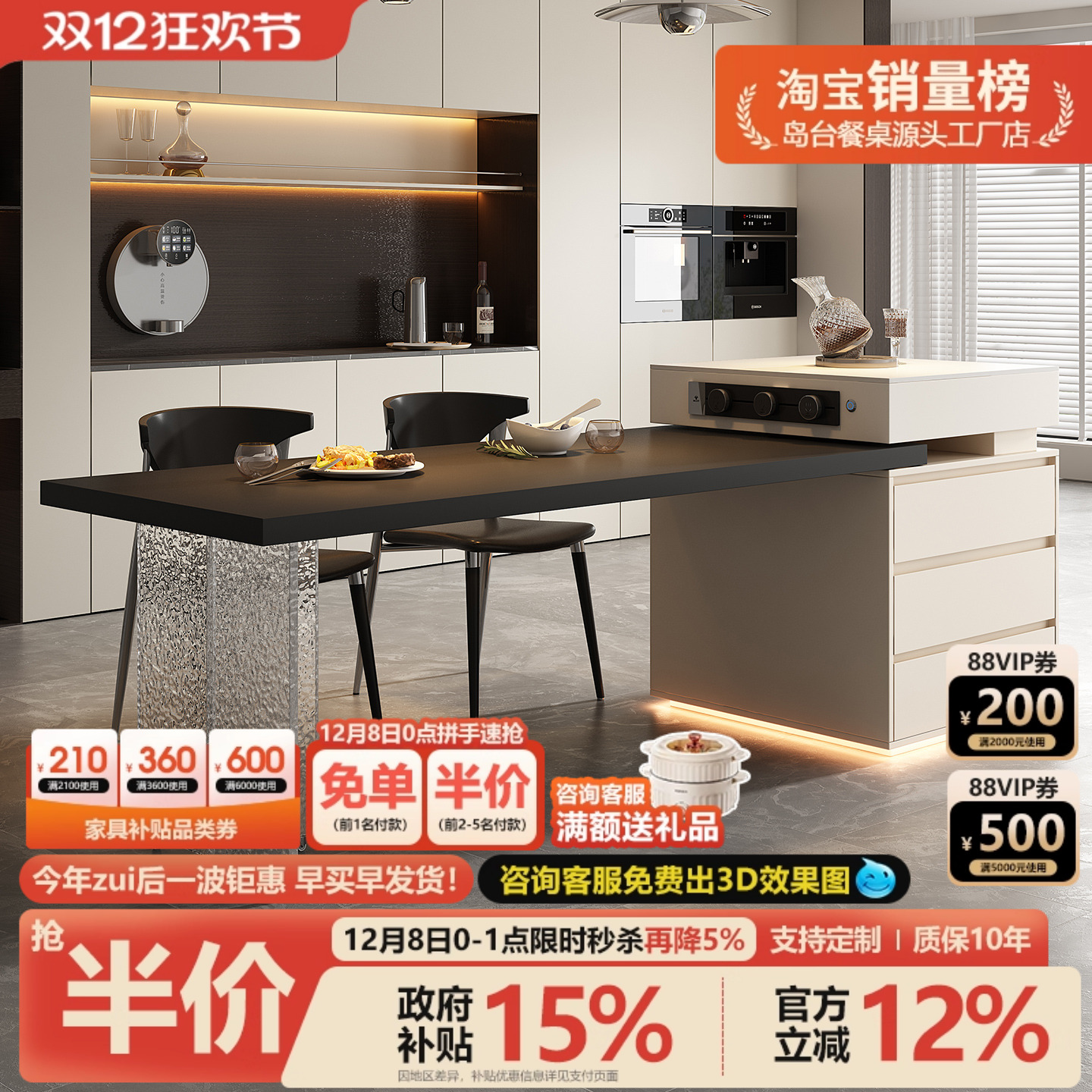 奶油风岛台餐桌一体家用可伸缩岩板倒台亚克力悬浮开放式厨房中导