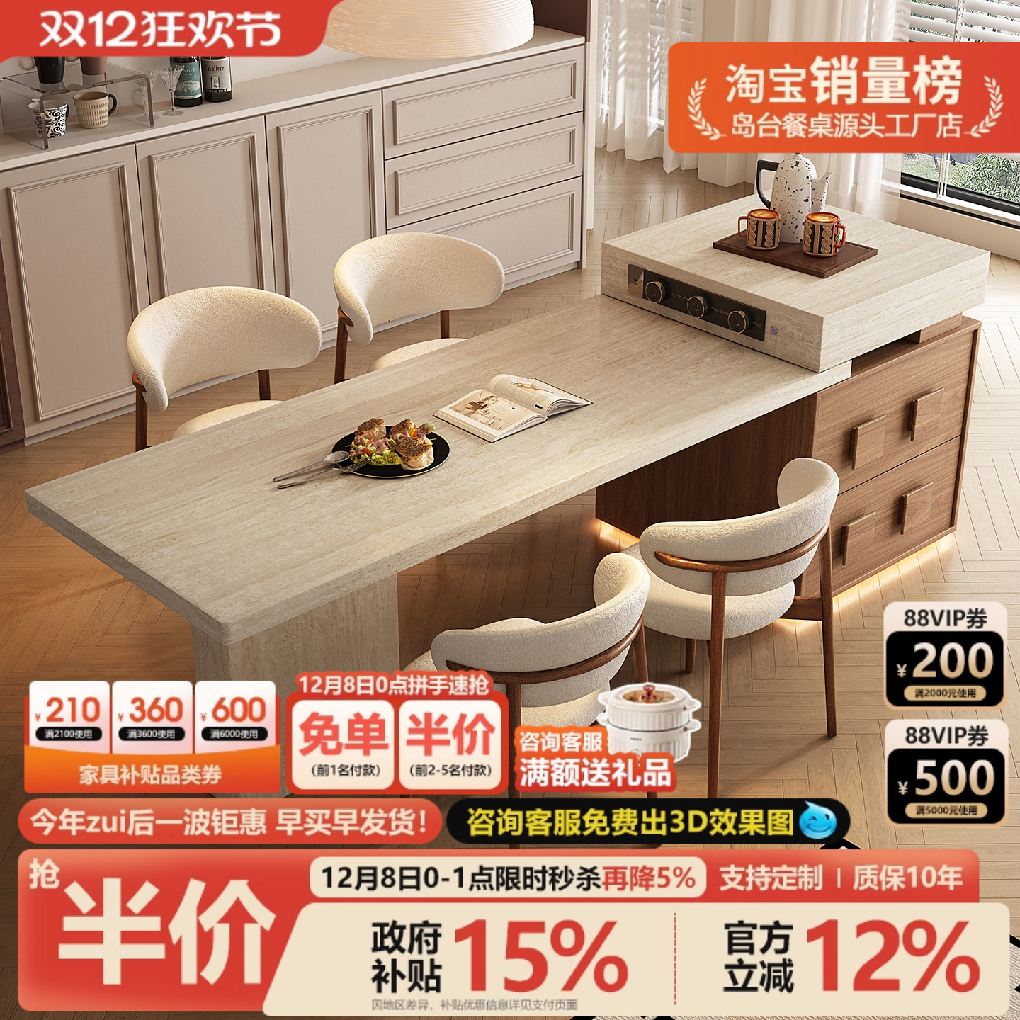 复古风洞石岛台餐桌一体家用可伸缩小户型中古高级感开放厨房导台