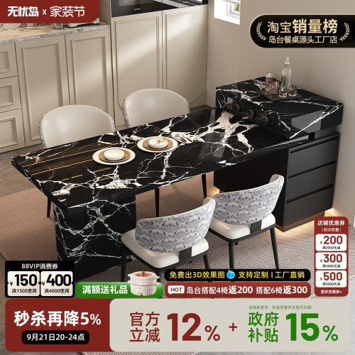 意式极简岛台餐桌一体可伸缩2026新款小户型厨房家用伸缩岩板饭桌
