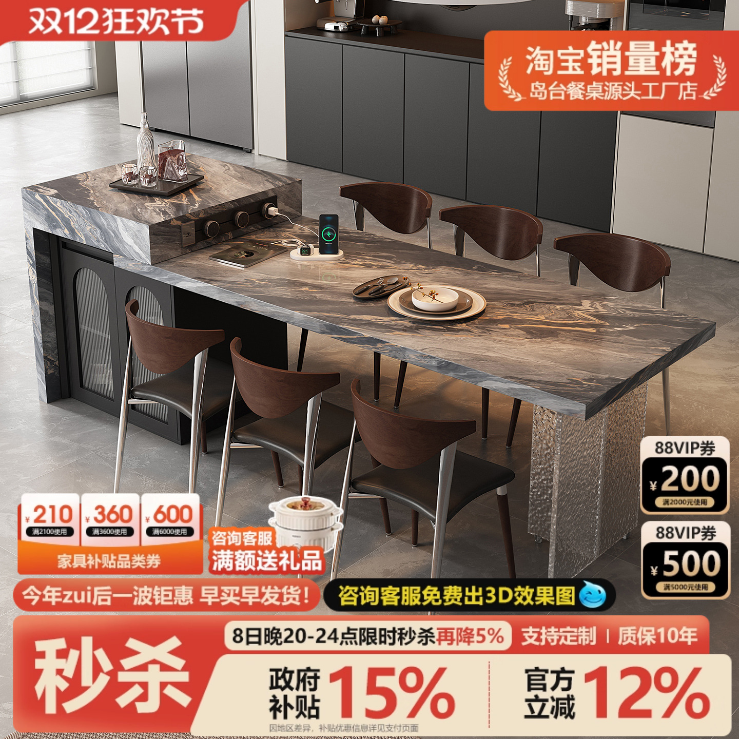 可定制意式轻奢岛台餐桌一体家用可伸缩岩板开放式厨房高级感导台