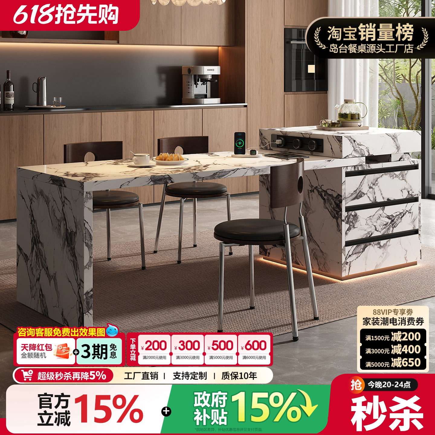 岛台餐桌一体家用大户型可伸缩岩板中岛台茶桌导台高级水槽加倒台