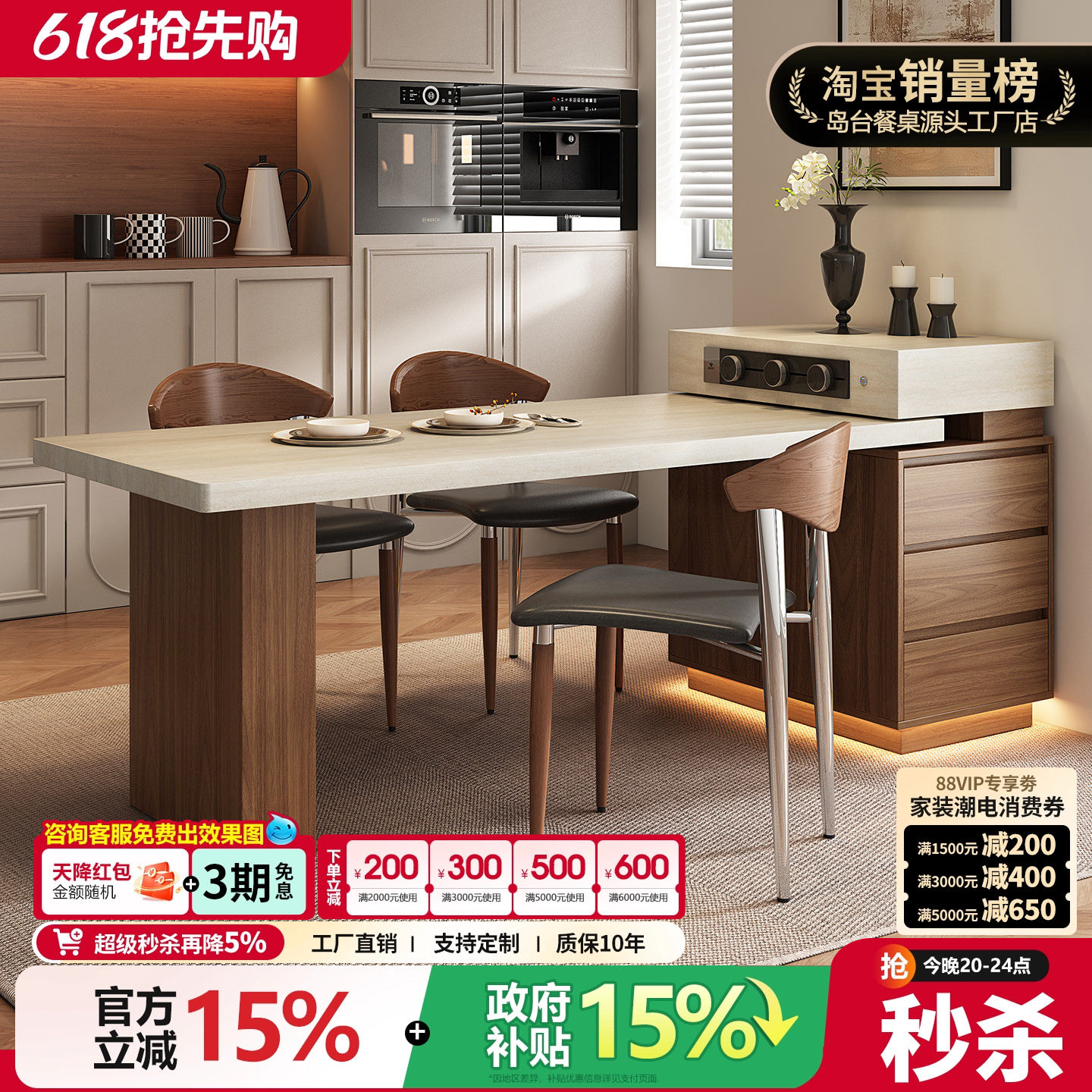 中古风岛台餐桌2026新款小户型洞石极窄岛台柜复古厨房迷你岩板导