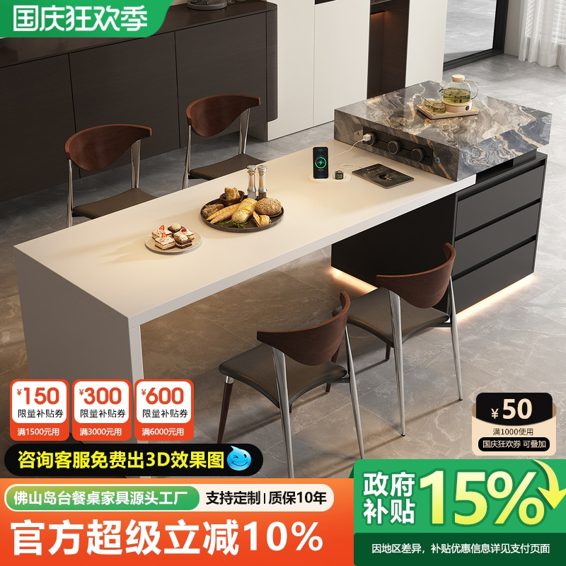 意式极简威尼斯棕岛台餐桌一体家用可伸缩带泡茶高级岩板导台定制