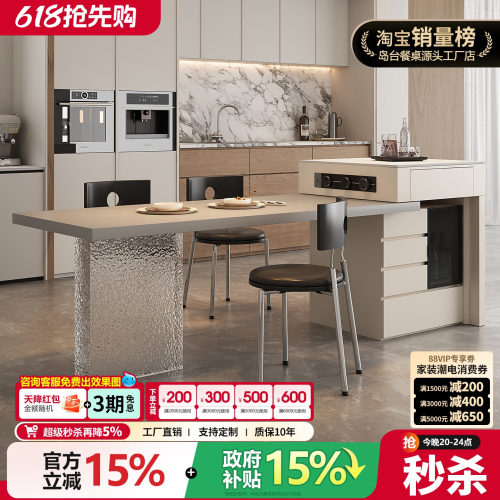 意式极简岛台餐桌一体可伸缩岩板家用大户型高端现代中岛台一体桌