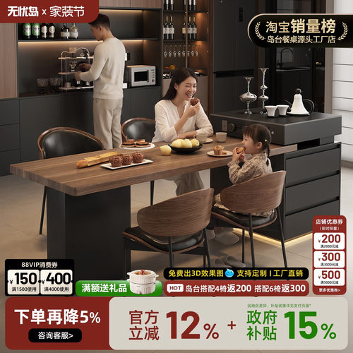 意式极简可伸缩岛台餐桌一体家用微波炉多功能复古中导高级感倒台