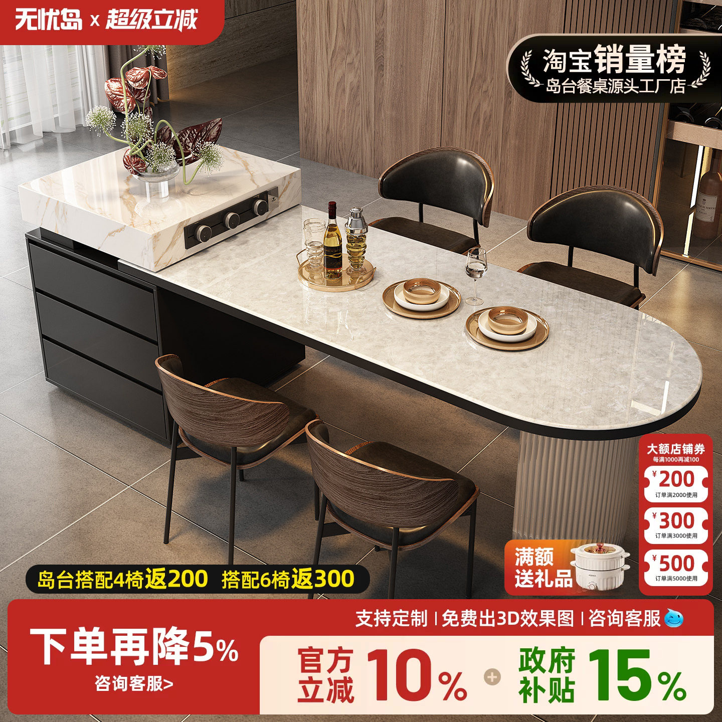 中古风天然奢石实木岛台餐桌一体白钻石家用客厅开放式导台可定制