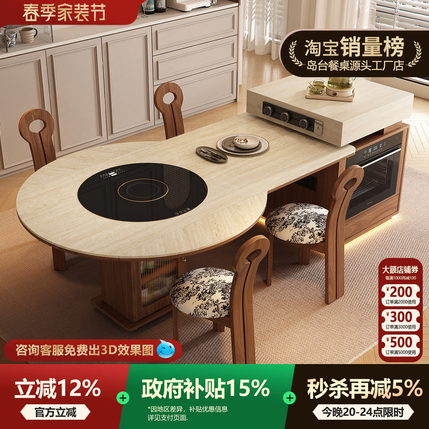 多功能可伸缩岛台餐桌一体可变圆桌中古风客餐厅高端储物中岛台