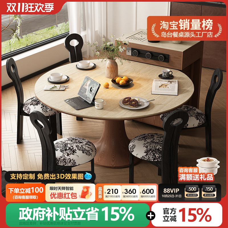 移动岛台柜多功能组合