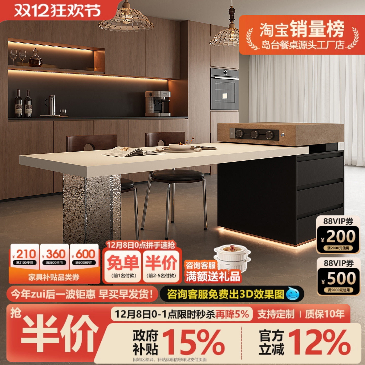 无忧岛意式极简岛台餐桌一体倒台家用可伸缩岩板高级感厨房中导台