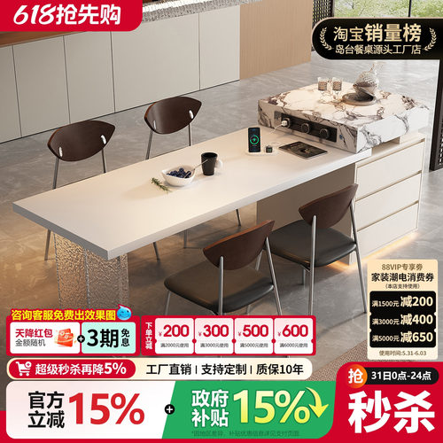 岛台餐桌一体可伸缩亚克力悬浮感奶油风现代简约小户型储物柜饭桌