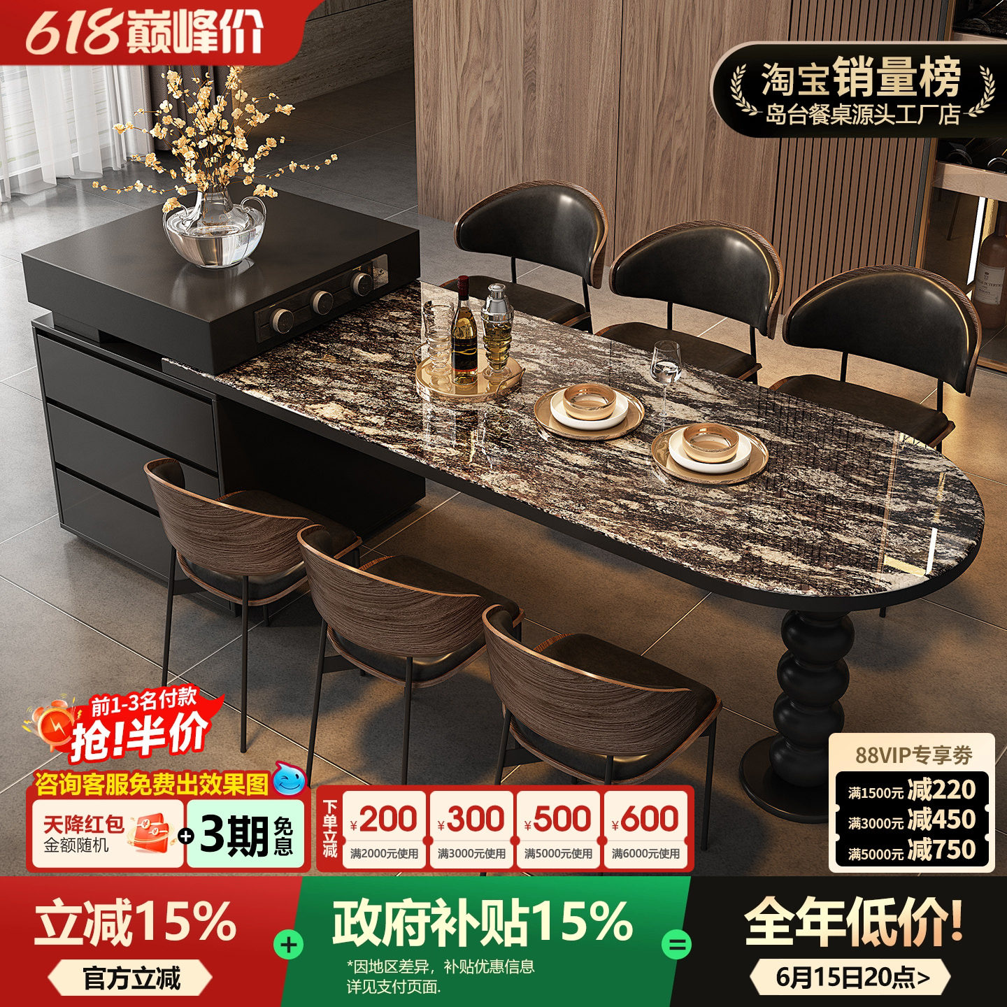 无忧岛璞石中古风天然奢石轻奢实木岛台餐桌一体可伸缩家用厨房导