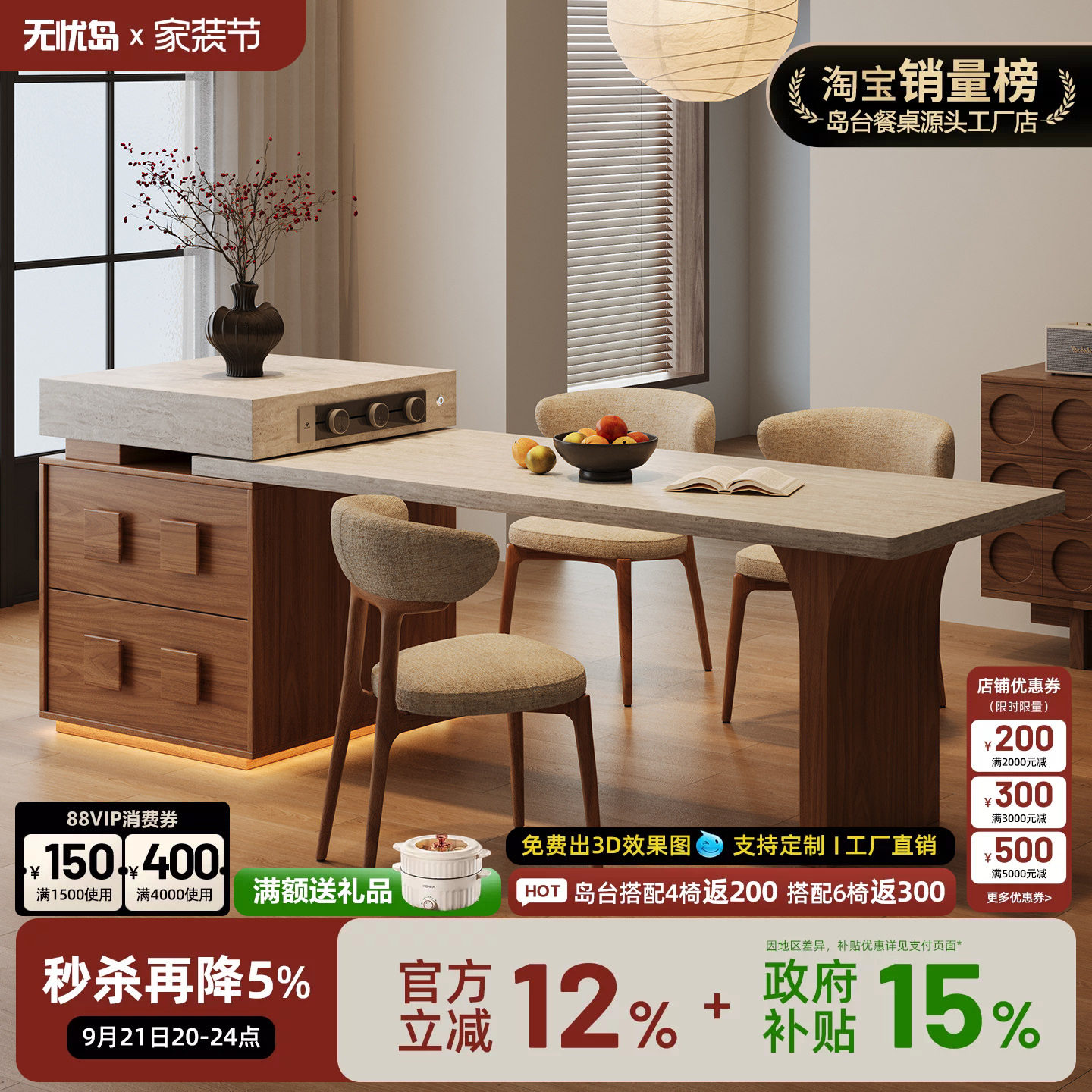 中古风洞石岩板岛台餐桌一体家用可伸缩小户型高级感开放厨房中导图片