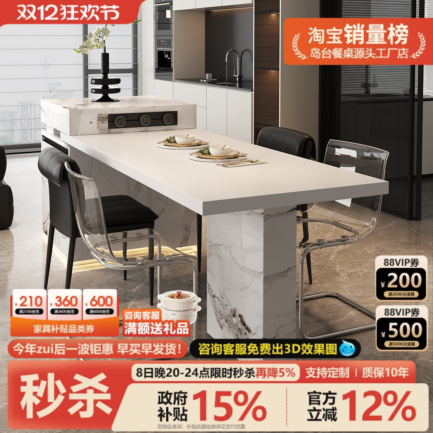 全岩板2025新款高端岛台餐桌一体可伸缩开放式厨房高级感中导吧台