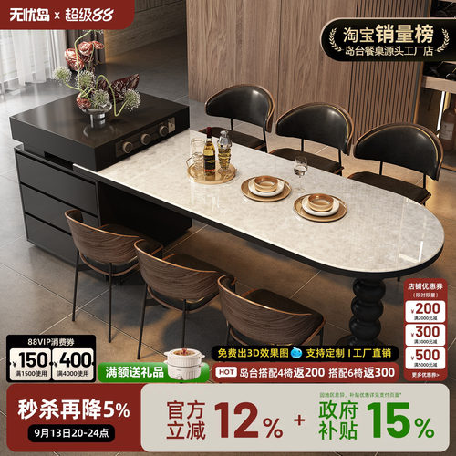 中古风天然奢石实木岛台餐桌一体白钻石家用客厅开放式导台可定制