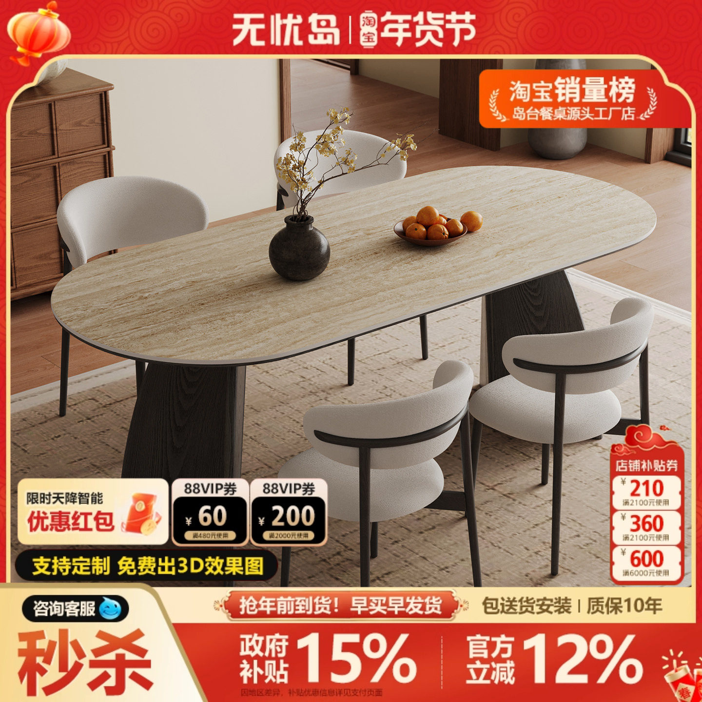 中古风洞石岩板餐桌子新款饭桌长方形家用餐桌小户型椭圆形餐桌椅,住宅家具,岩板餐桌,淘宝优惠券,粉丝福利购,淘宝优惠卷