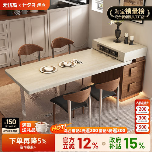 中古风洞石岛台餐桌2025新款