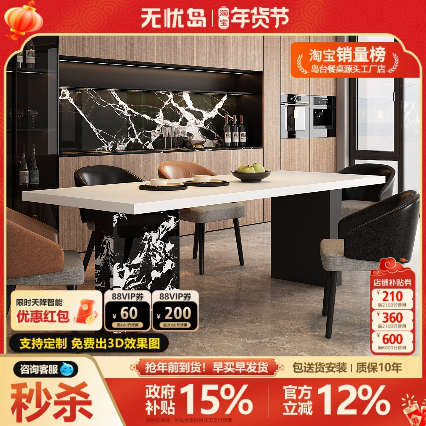 现代餐桌椅极简高级感家用大小户型意式饭桌长方形岩板餐桌组合,住宅家具,岩板餐桌,淘宝优惠券,粉丝福利购,淘宝优惠卷