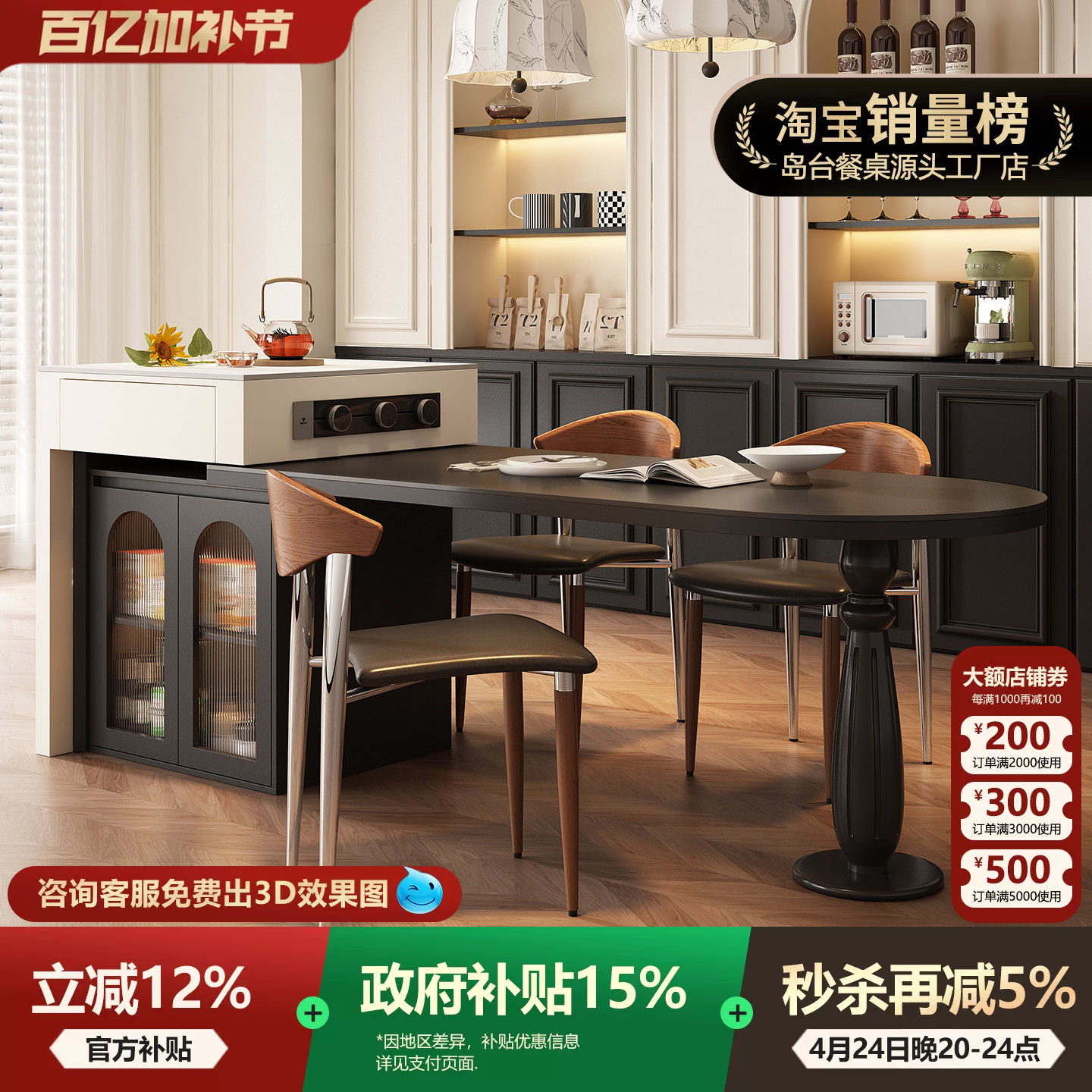 中古风岛台餐桌一体复古可伸缩弧形岩板开放式厨房带电磁炉吧台柜