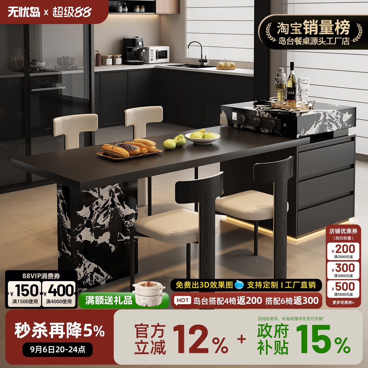 意式极简高端中岛台餐桌一体家用可伸缩岩板宝格丽成品开放厨房倒图片