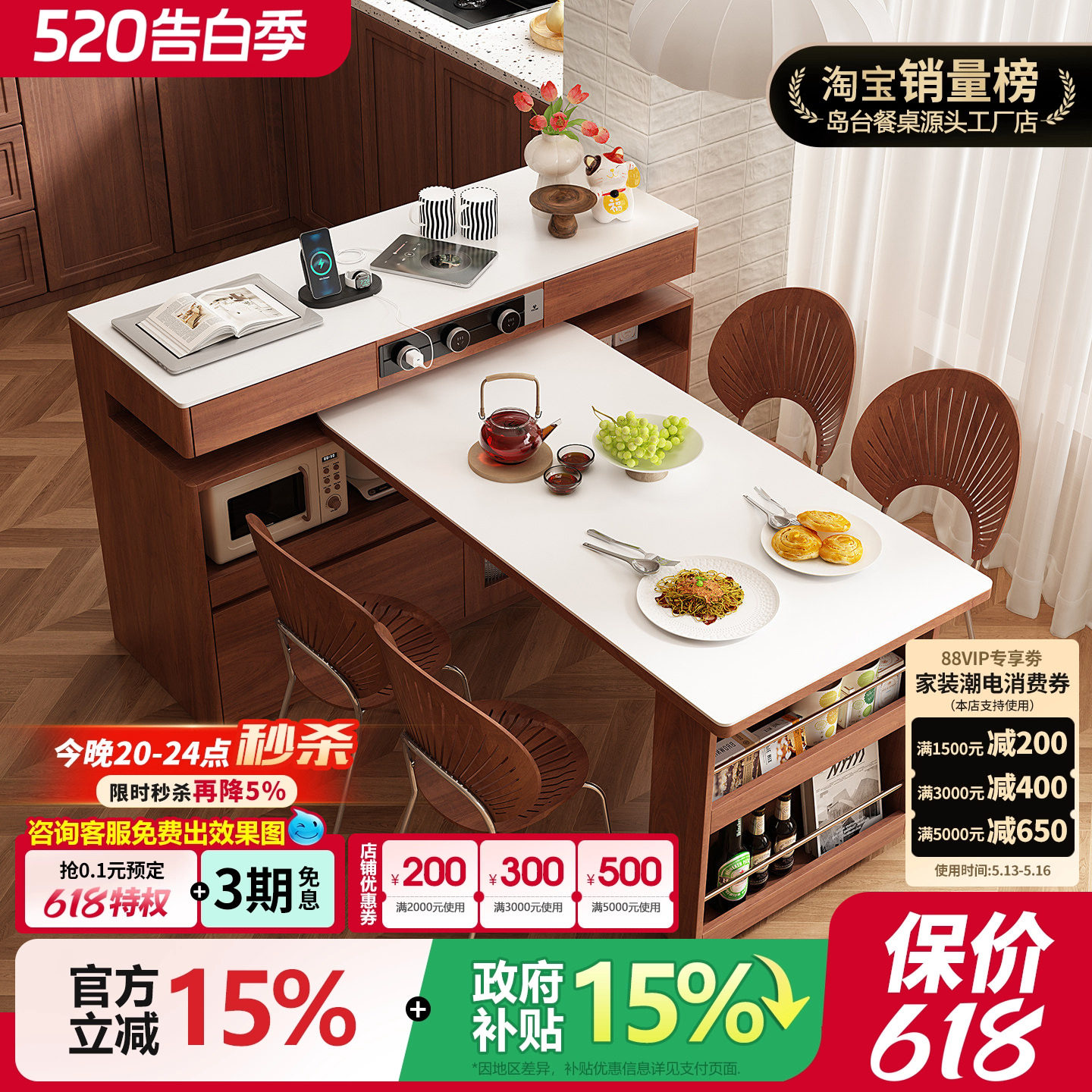 中古风岛台餐桌一体岩板小户实木隔断柜家用T型L型可伸缩旋转吧台
