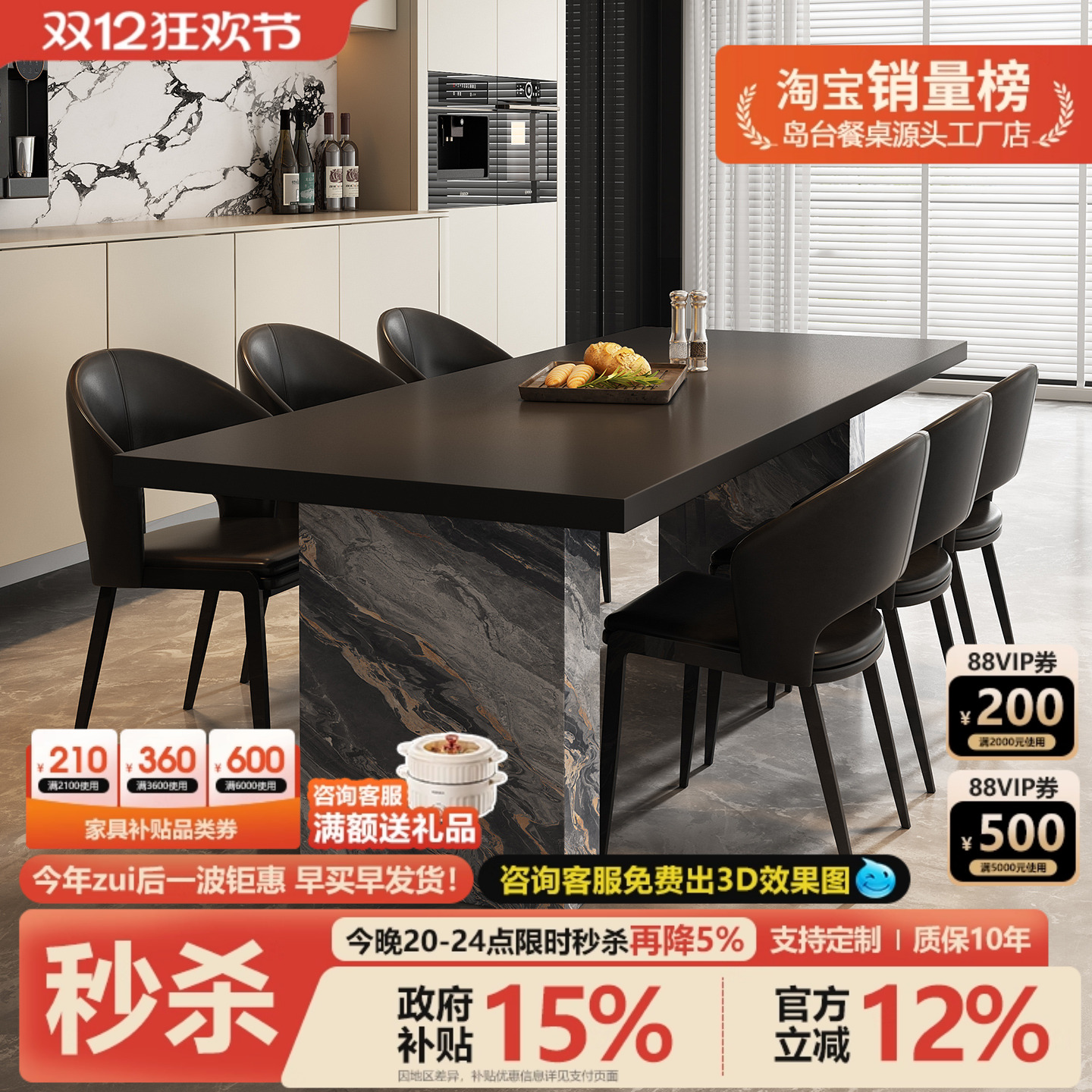 家用方形意式极简餐桌椅组合轻奢高级感设计师高端轻奢2米长餐桌