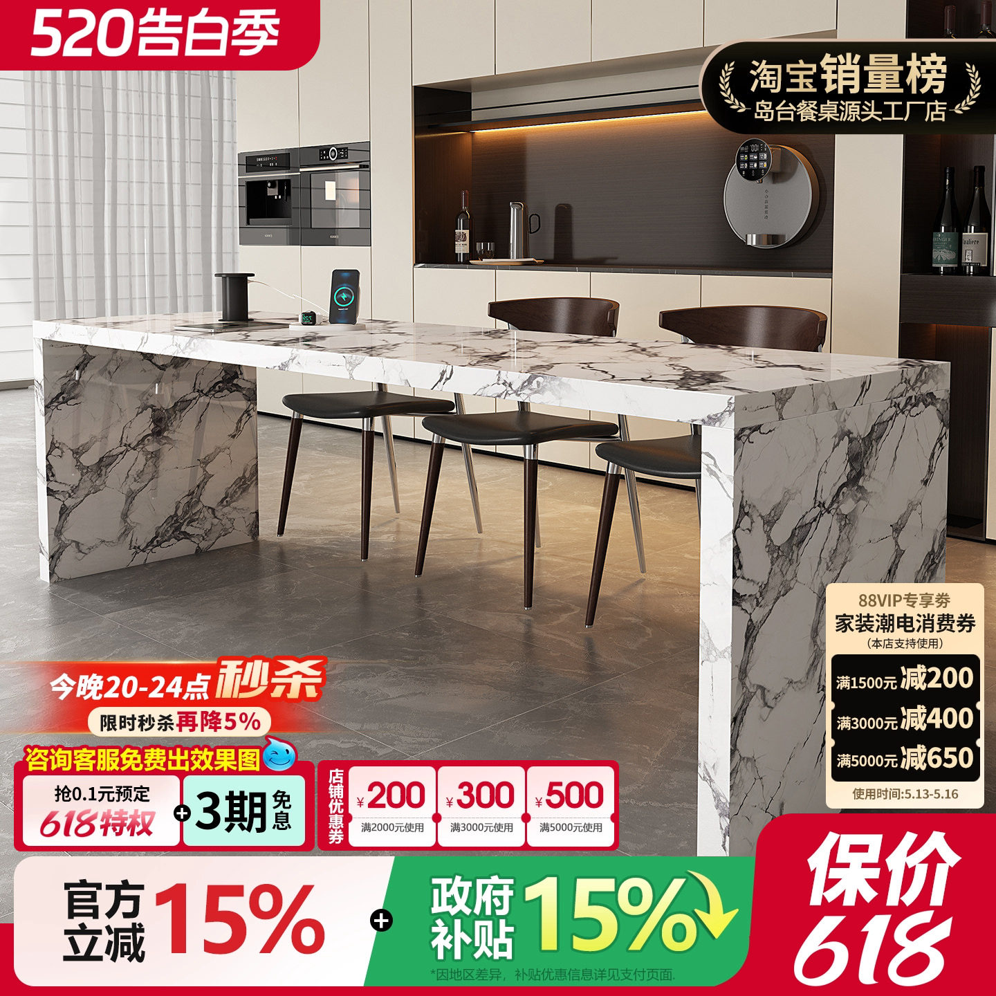 意式轻奢风岩板厨房岛台餐桌一体家用可伸缩高级感全岩板齐平导台