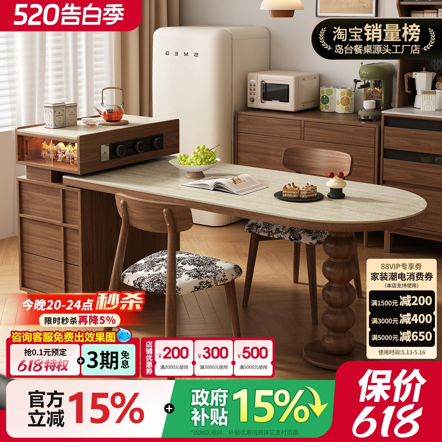 中古风复古岛台餐桌一体家用可伸缩小户型岩板极窄餐边柜客厅吧台
