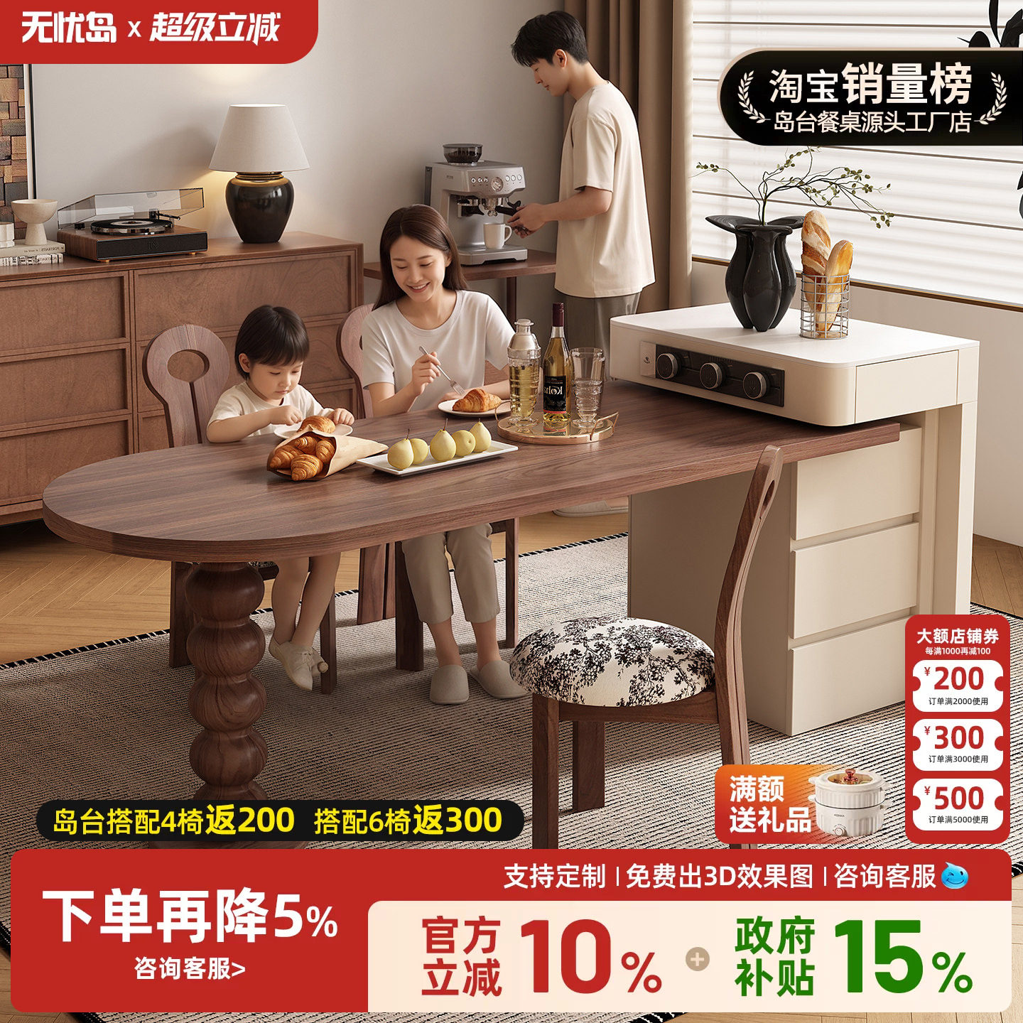 法式胡桃实木岛台可伸缩导台餐桌一体小户型家用靠墙弧形岛台吧台