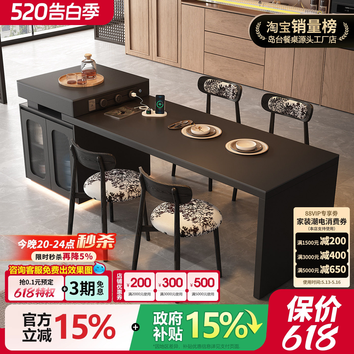 意式极简可伸缩倒台加餐桌一体式家用餐厅岩板中岛台厨房黑色导台