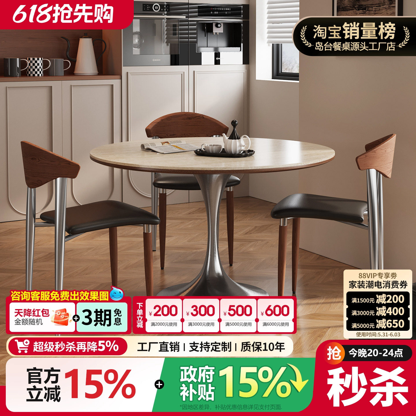 北欧复古简约家用实木岩板餐桌小户型设计师郁金香轻奢圆桌