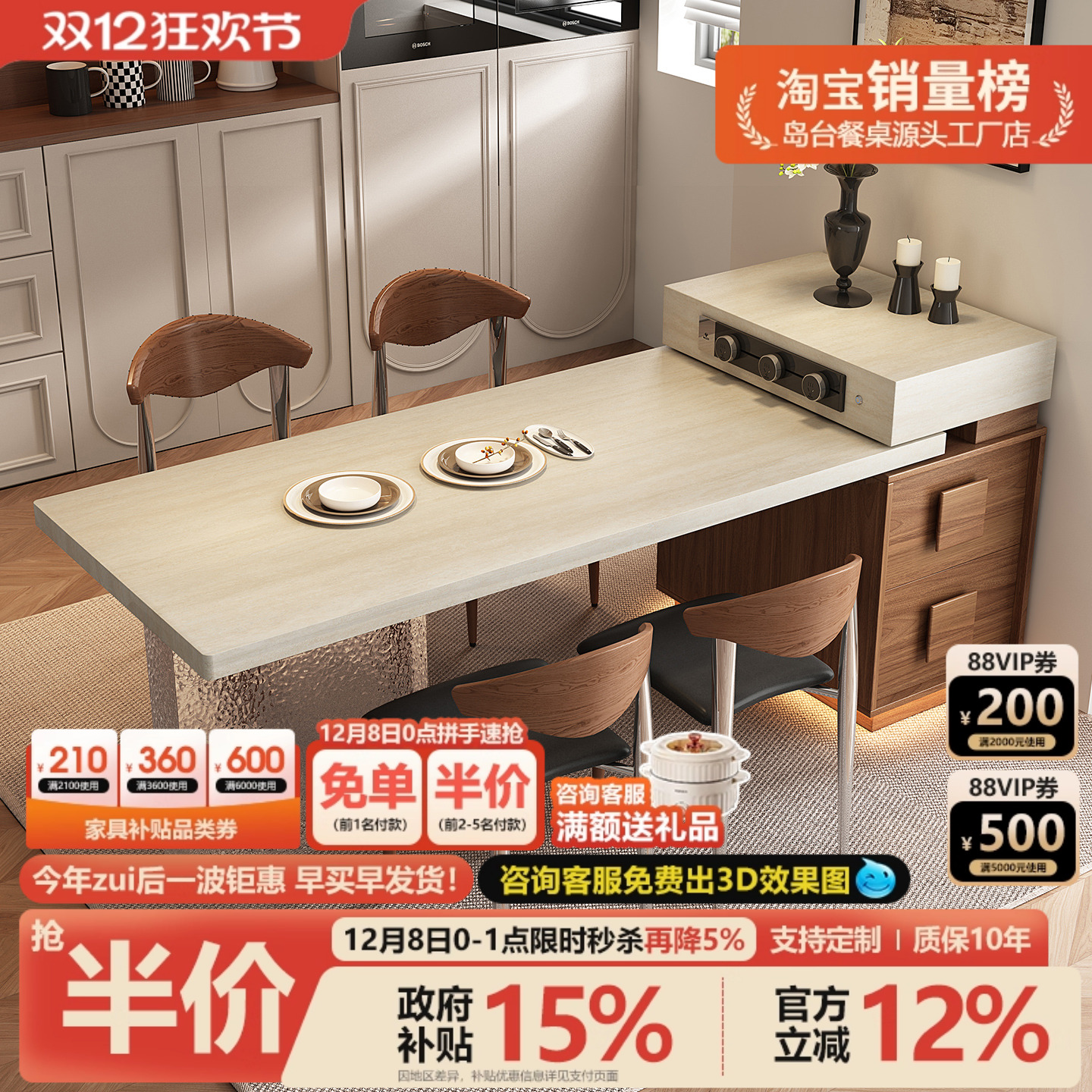 中古风洞石岛台餐桌2025新款