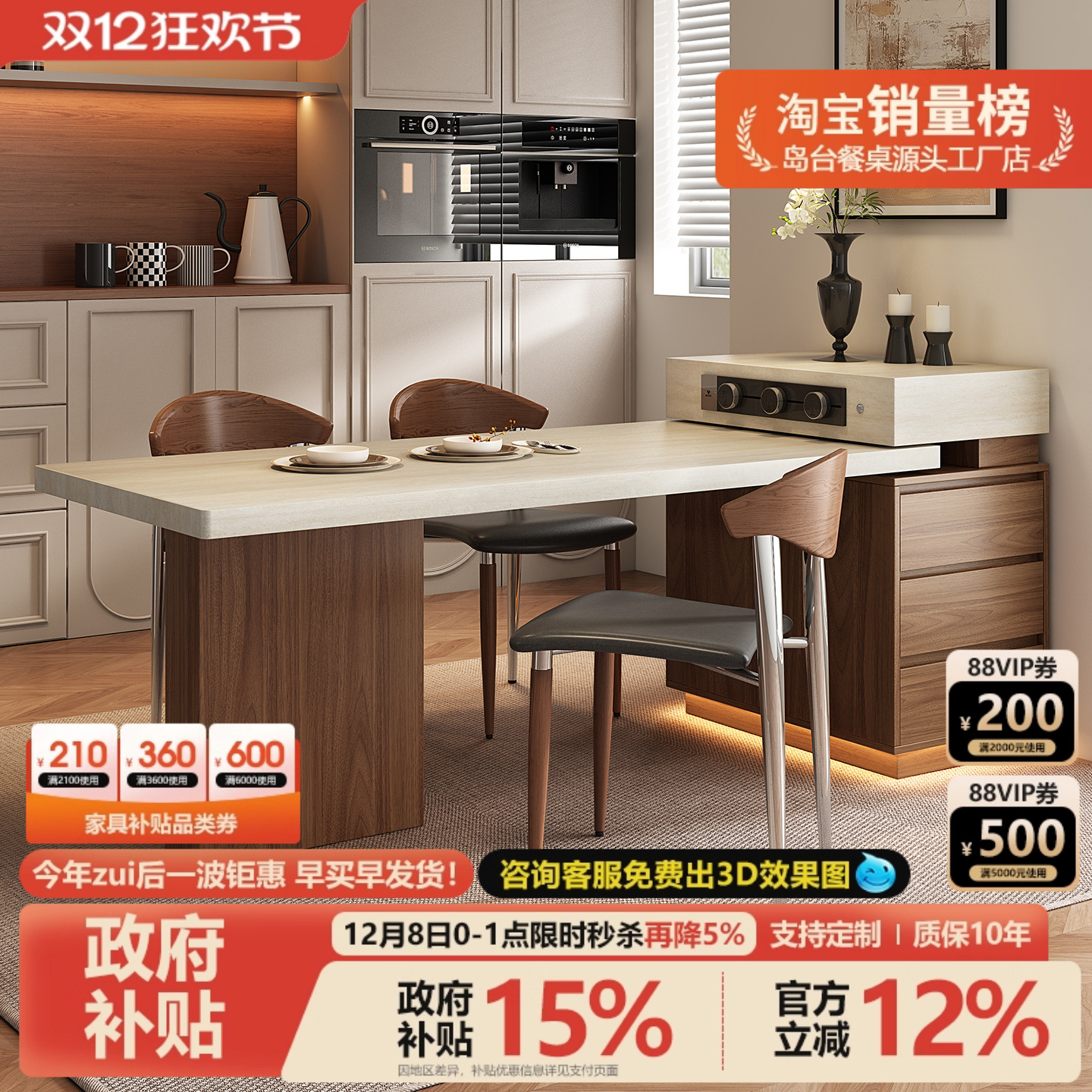 中古风岛台餐桌2025新款小户型单独极窄岛台柜复古厨房迷你岩板导