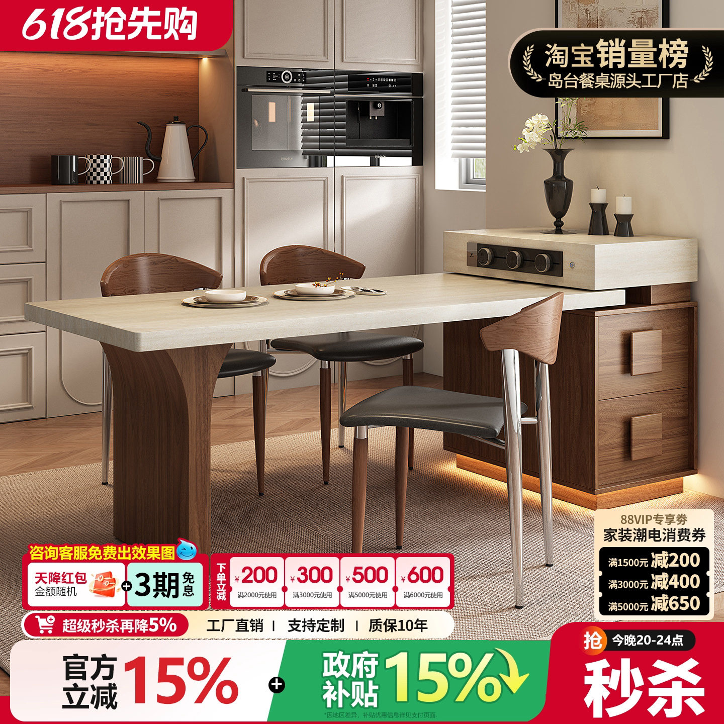 中古风洞石岛台餐桌小户型可伸缩极窄岛柜饭桌复古厨房迷你岩板导