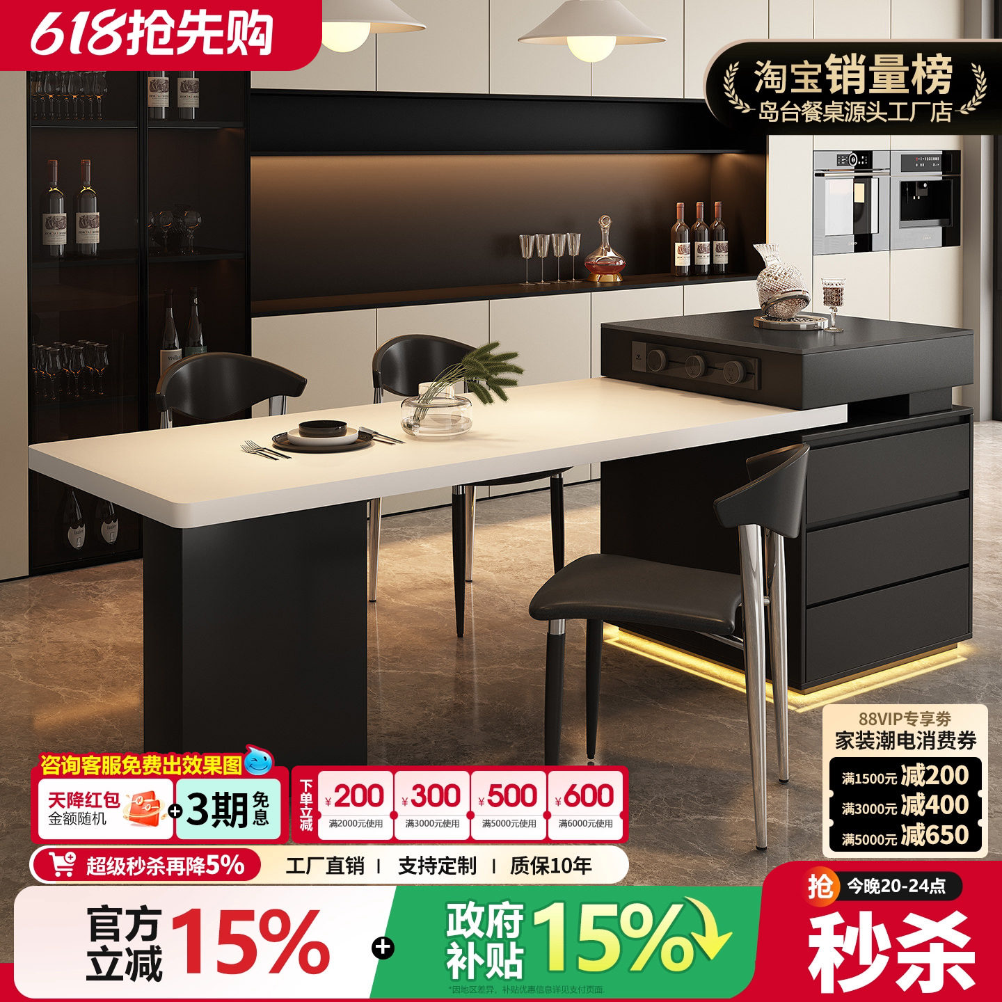 2026新款意式极简岩板厨房岛台餐桌可伸缩家用一体小户型高级感导