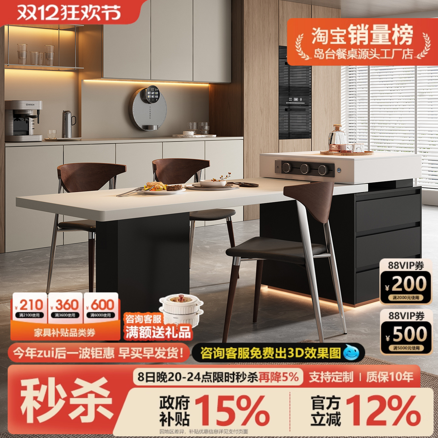 2025新款意式极简岩板厨房岛台餐桌一体家用可伸缩茶桌高级感倒台