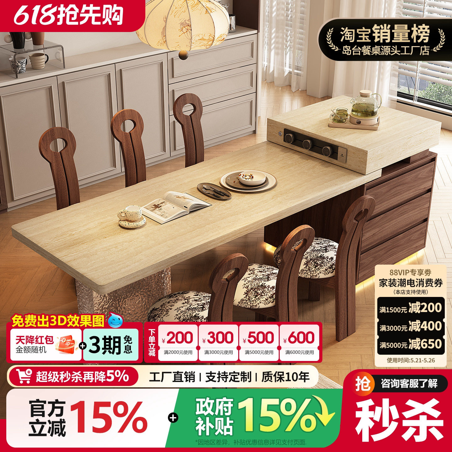 意式岛台餐桌一体可伸缩家用岩板开放式厨房餐厅亚克力悬浮中岛台