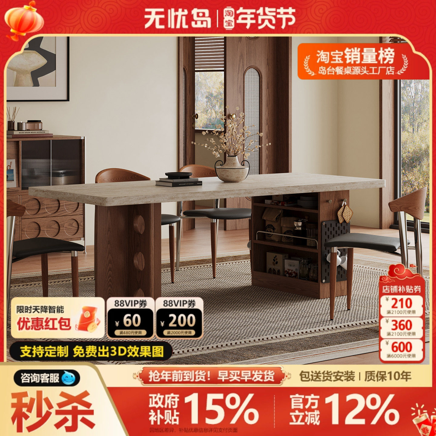 高级感长方形餐桌子中古风实木餐桌椅2026新款家用洞石岩板餐桌