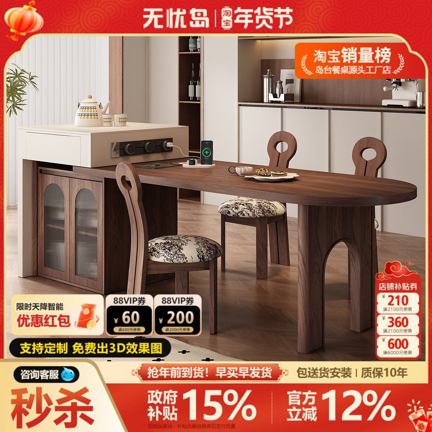 复古风黑胡桃木纹岩板岛台餐桌一体可伸缩多功能大户型高端中岛台