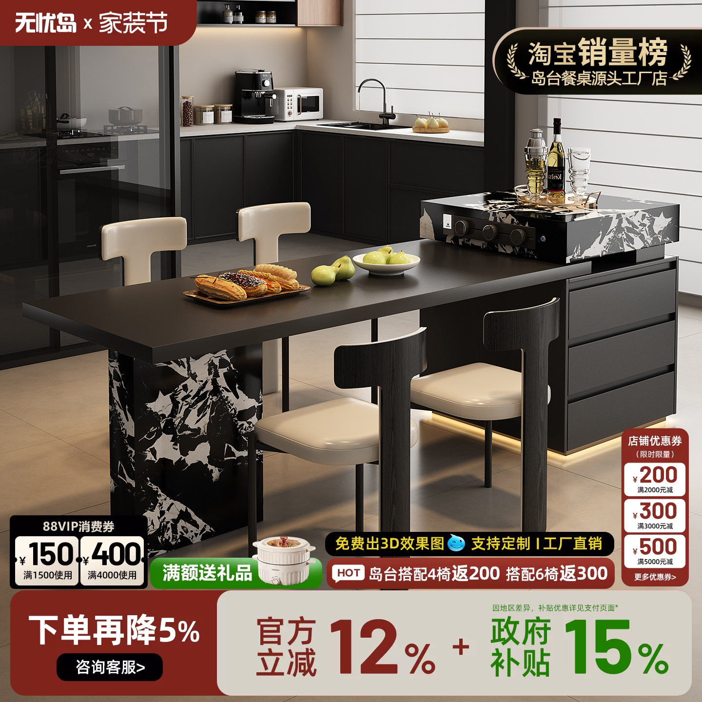 意式极简高端中岛台餐桌一体家用可伸缩岩板宝格丽成品开放厨房倒图片