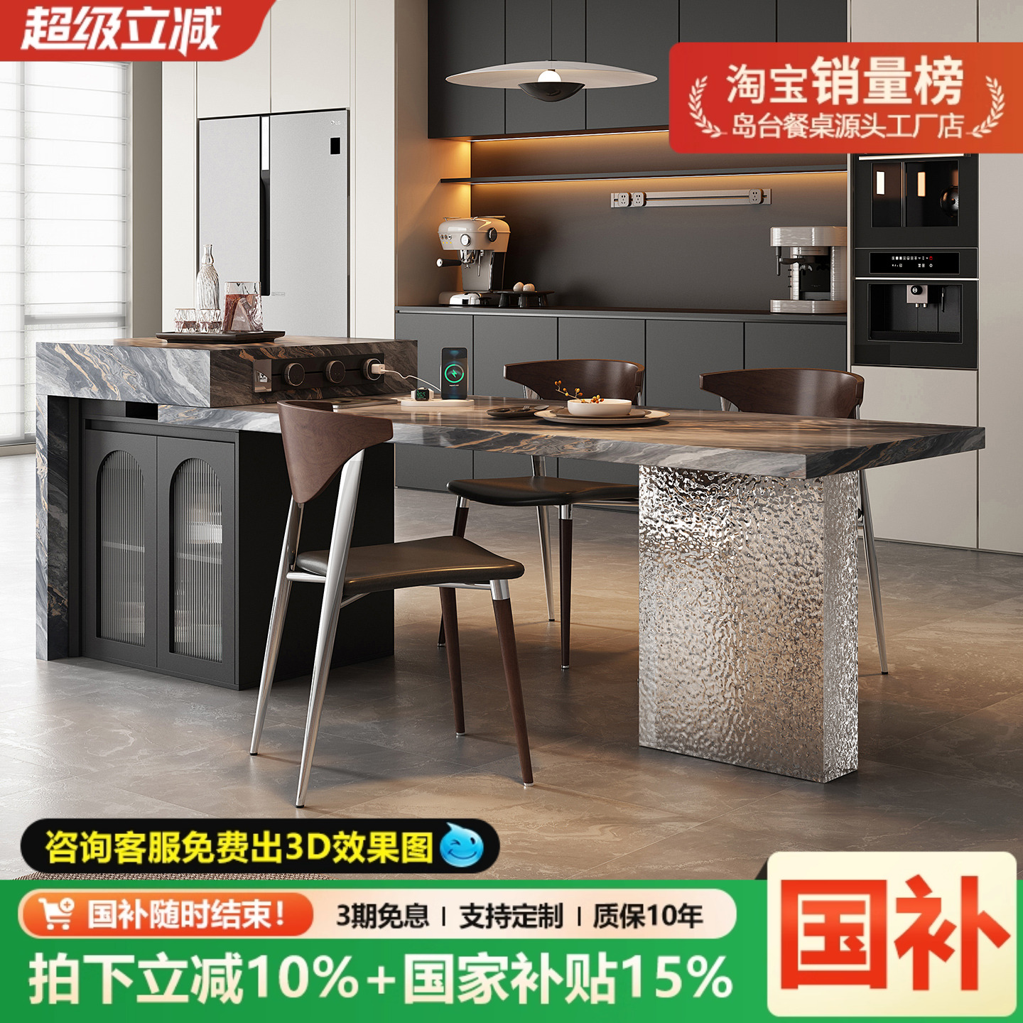 意式极简威尼斯棕岩板岛台餐桌一体家用可伸缩高端定制中导台倒台