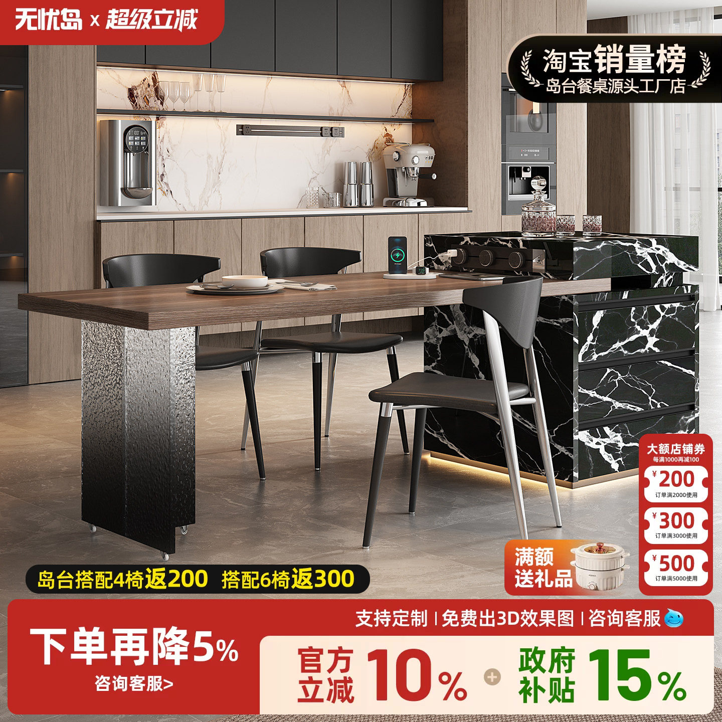 宝格岩板丽可伸缩岛台一体餐桌家用全岩板轻奢风大款木纹中倒台桌