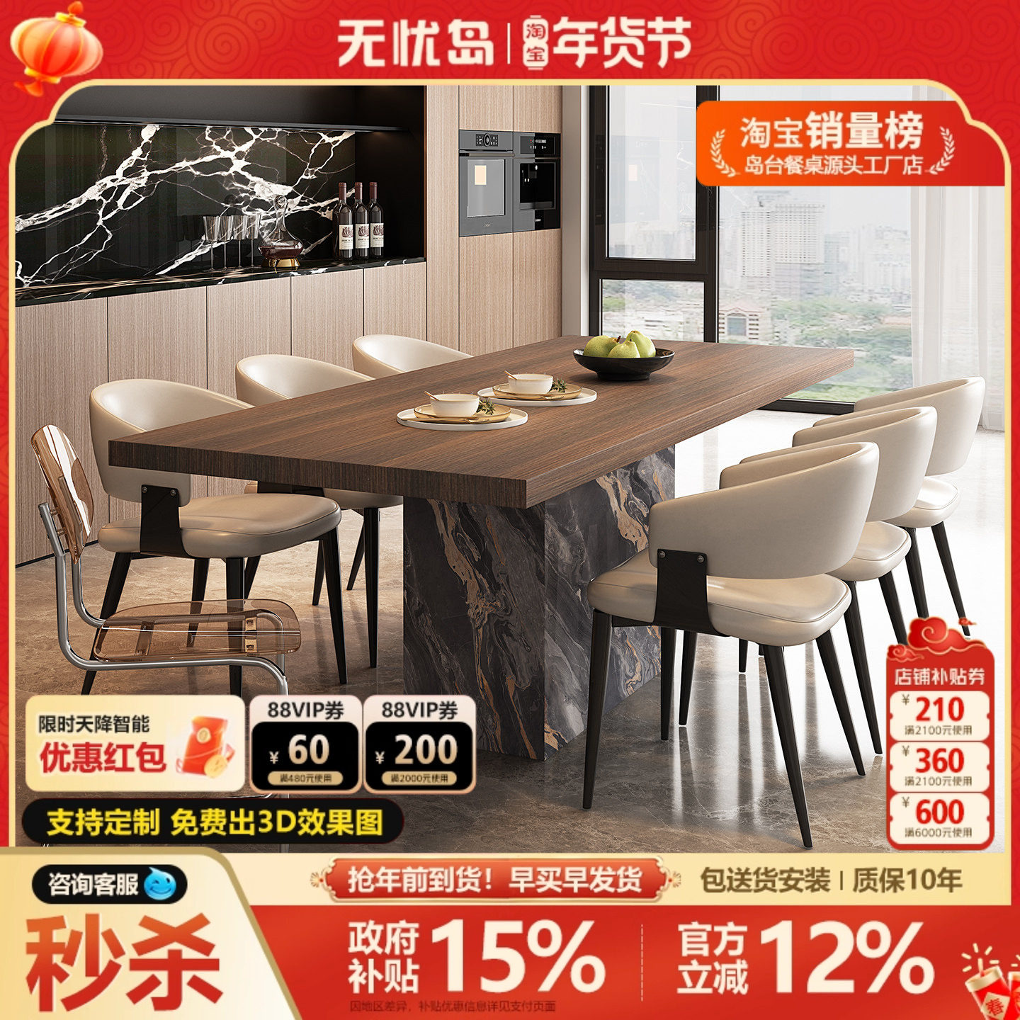 设计师高级感饭桌高端大气岩板长方形餐厅意式极简长餐桌椅组合,住宅家具,岩板餐桌,淘宝优惠券,粉丝福利购,淘宝优惠卷
