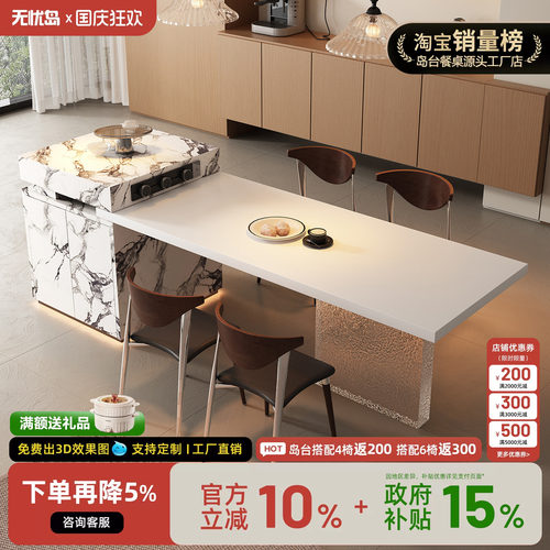 意式可定制岛台餐桌一体家用可伸缩亚克力悬浮中导台厨房黑白倒台