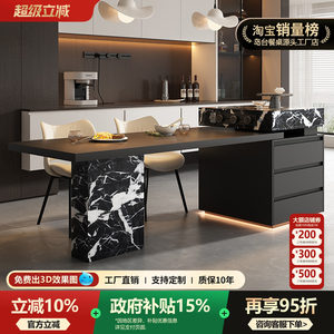 意式极简高端中岛台餐桌一体家用可伸缩岩板宝格丽成品开放厨房倒