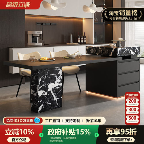 意式极简高端中岛台餐桌一体家用可伸缩岩板宝格丽成品开放厨房倒